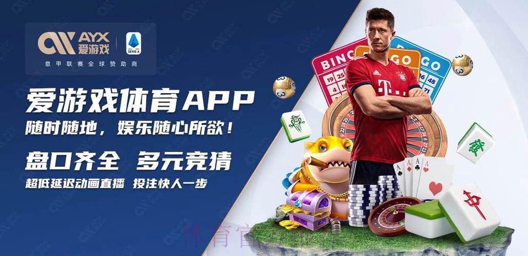 正规平台世界杯买球稳定入口地址